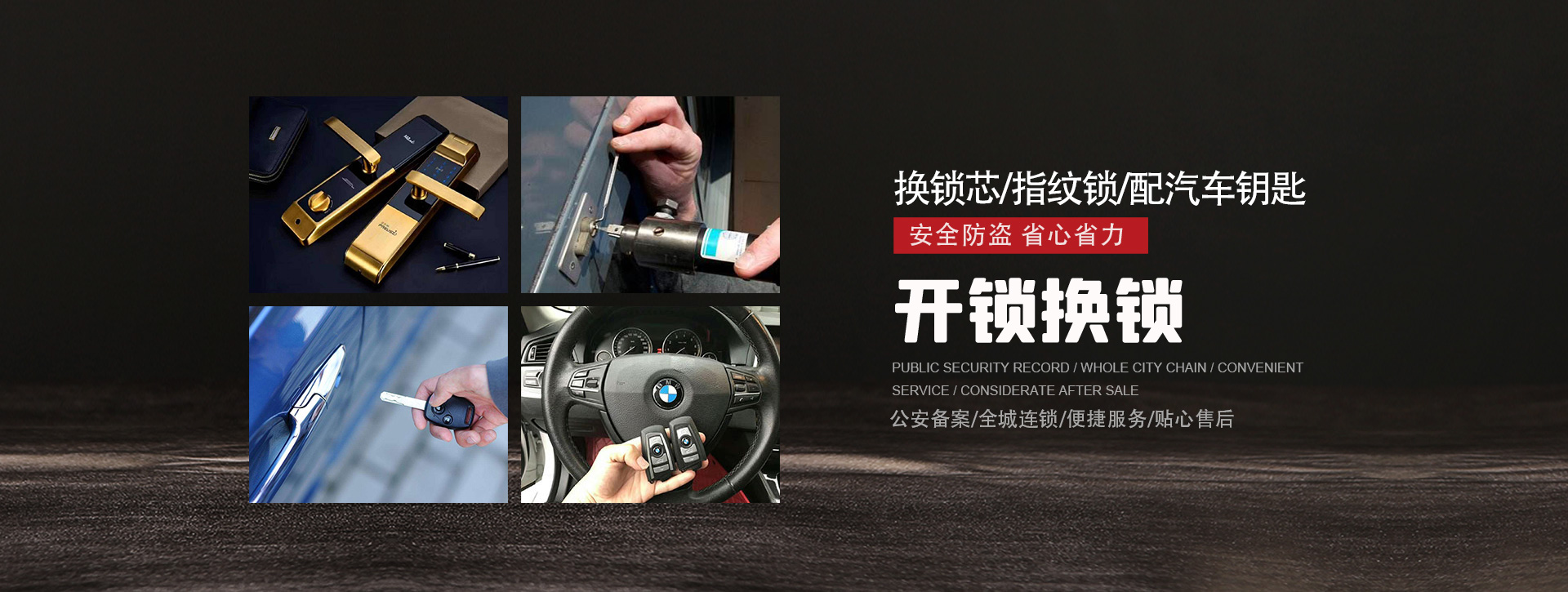 海北藏族自治州门源回族自治县banner01
