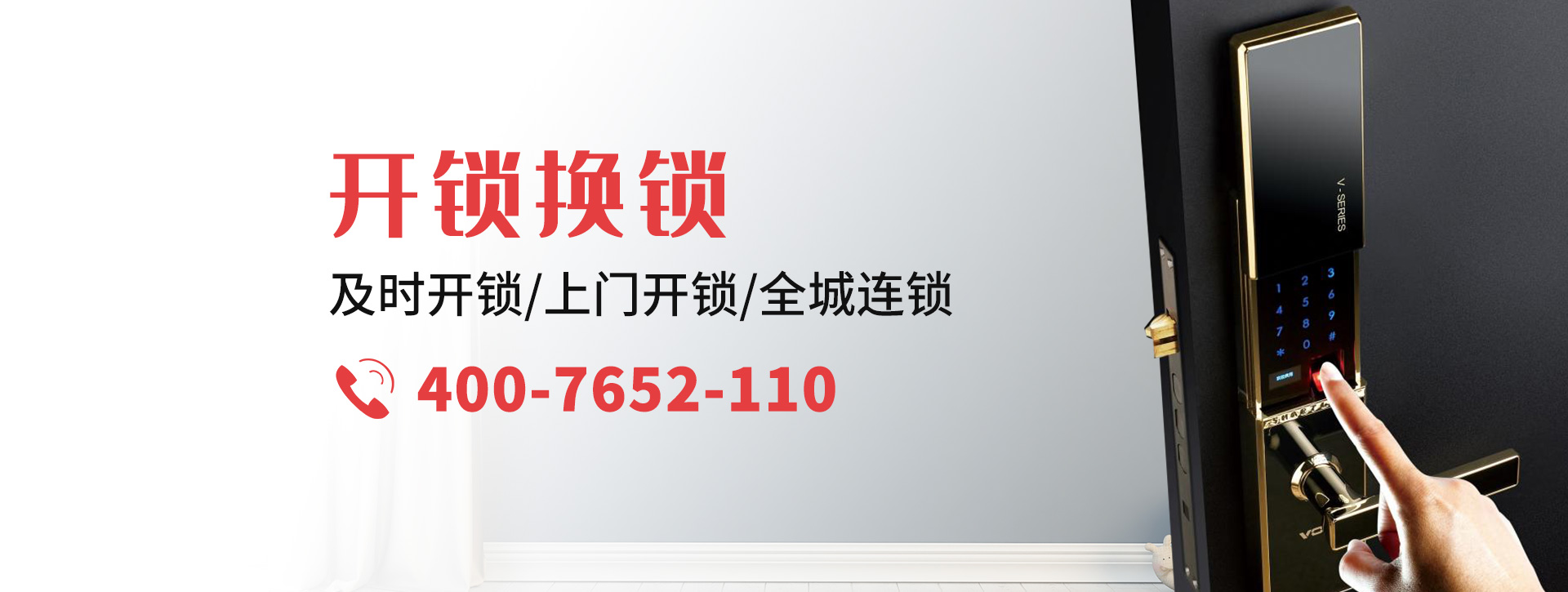 海北藏族自治州门源回族自治县banner